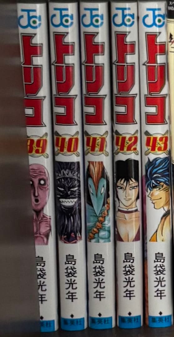 トリコ 全巻セット