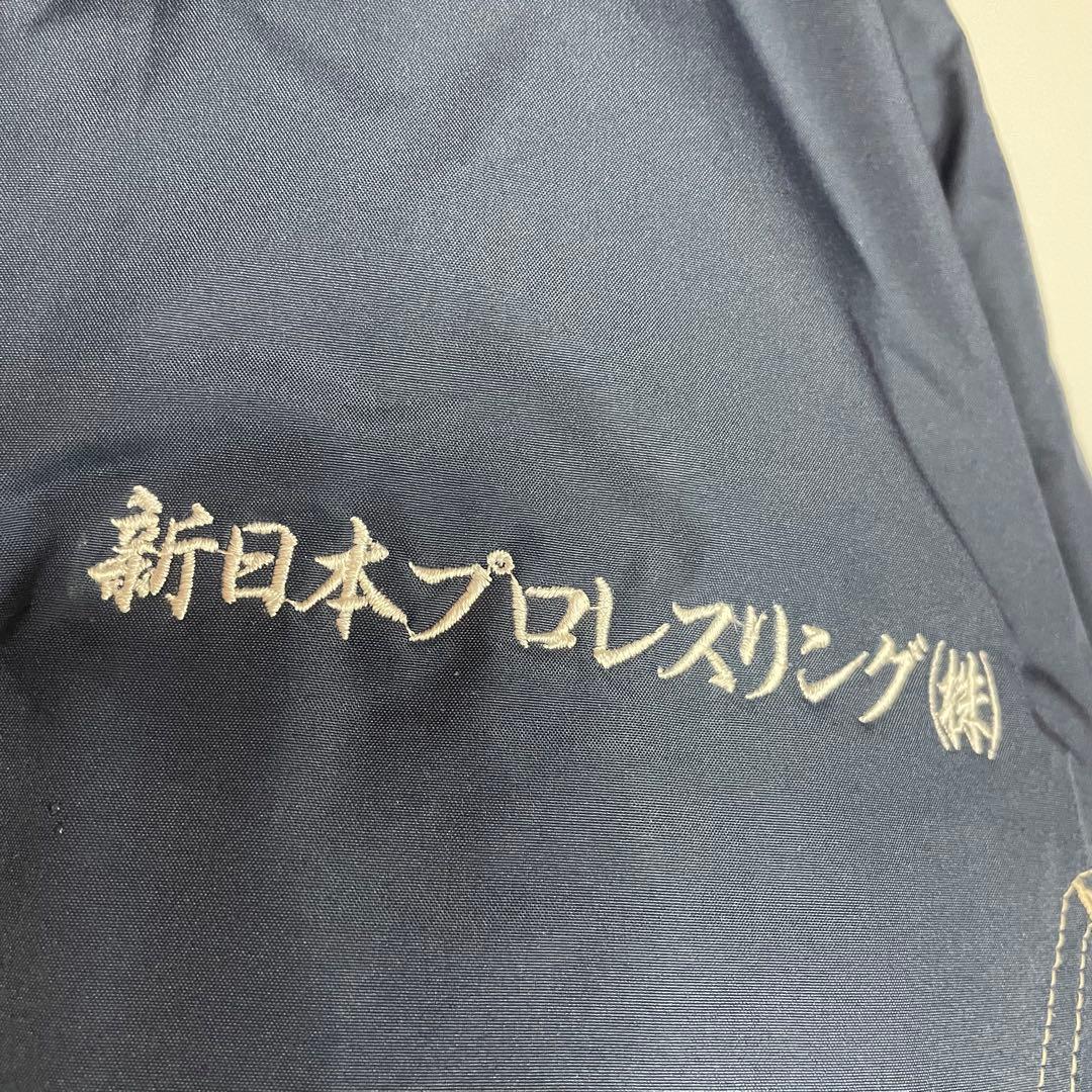 新日本プロレスリング　LIPNER NPJW 防水　防寒　ドカジャン　36