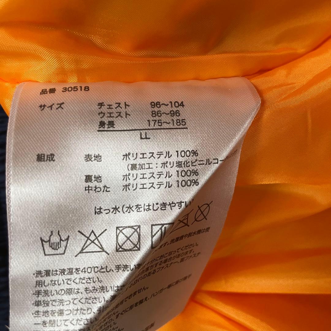 新日本プロレスリング　LIPNER NPJW 防水　防寒　ドカジャン　36