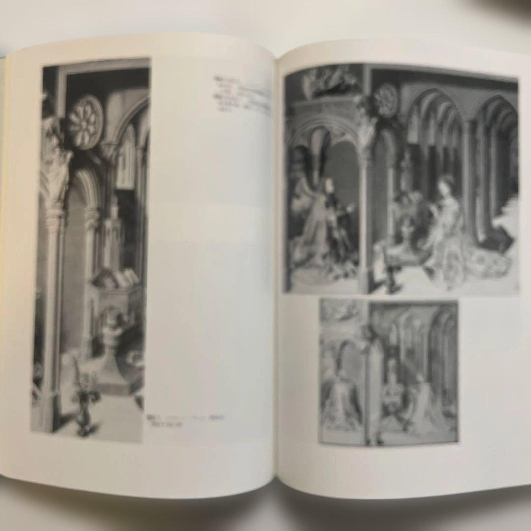 十五世紀プロヴァンス絵画研究　祭壇画の図像プログラムをめぐる一試論　西野嘉章著