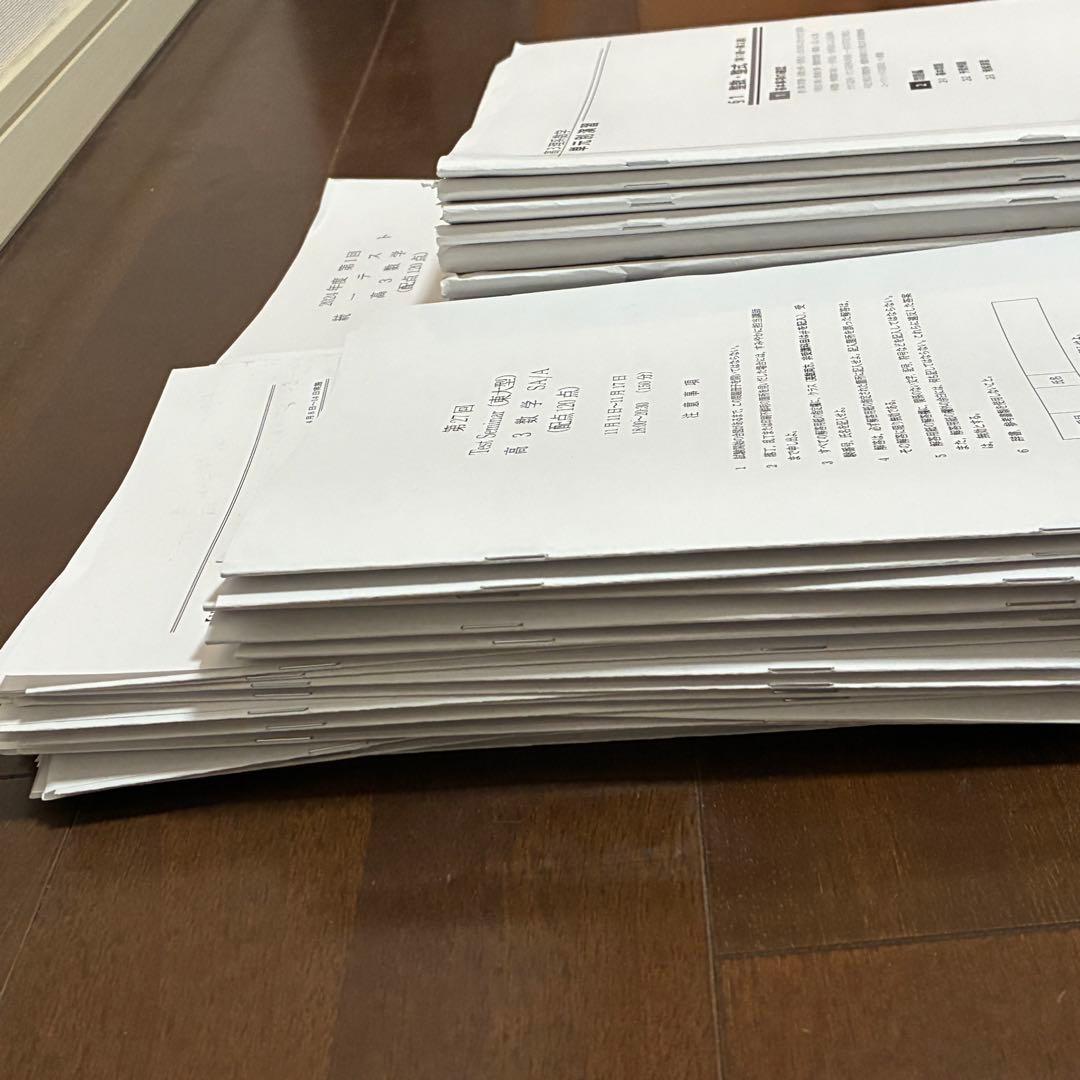 鉄緑会　高3理系数学　単元別演習&実力テスト計34回分（6問150分東大型）
