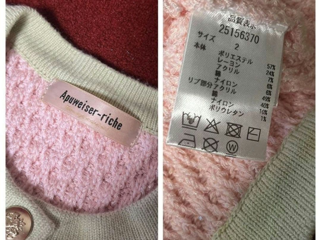 値下げ美品Apuweiser-riche❤︎配色金ボタンニットジャケット