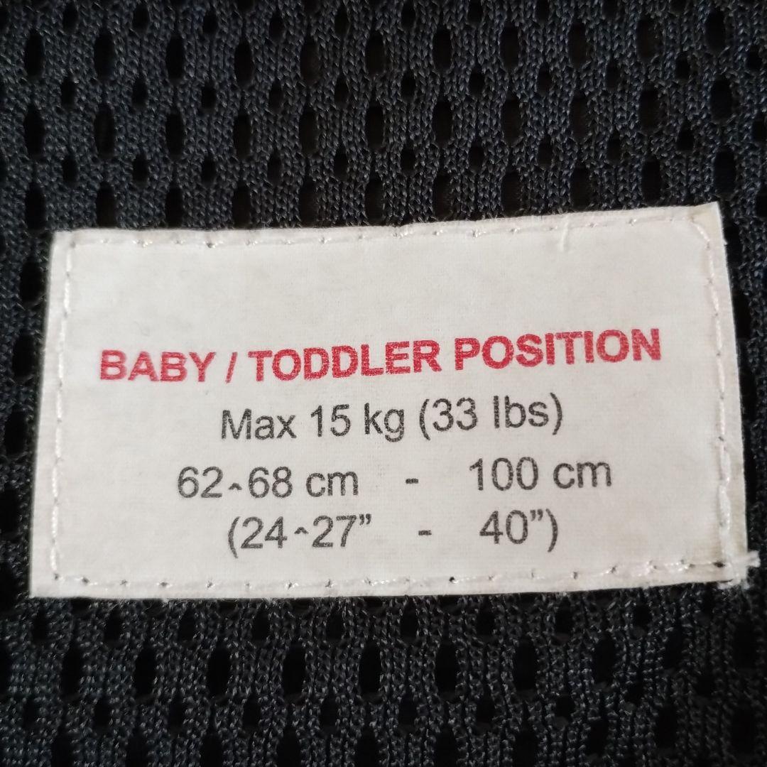 BABYBJÖRN 抱っこ・おんぶ紐 ブラック メッシュ