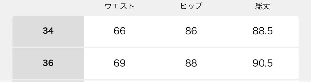【タグ付き新品未使用】TAB WRAP スカート 36サイズ