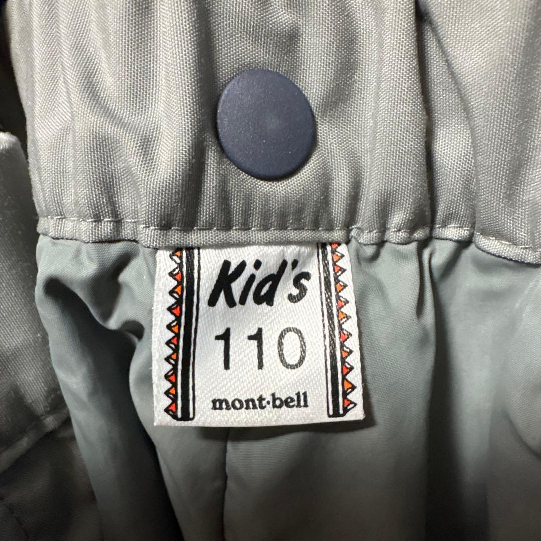 mont-bell キッズ スキーウェア 110 上下 青 雪遊び