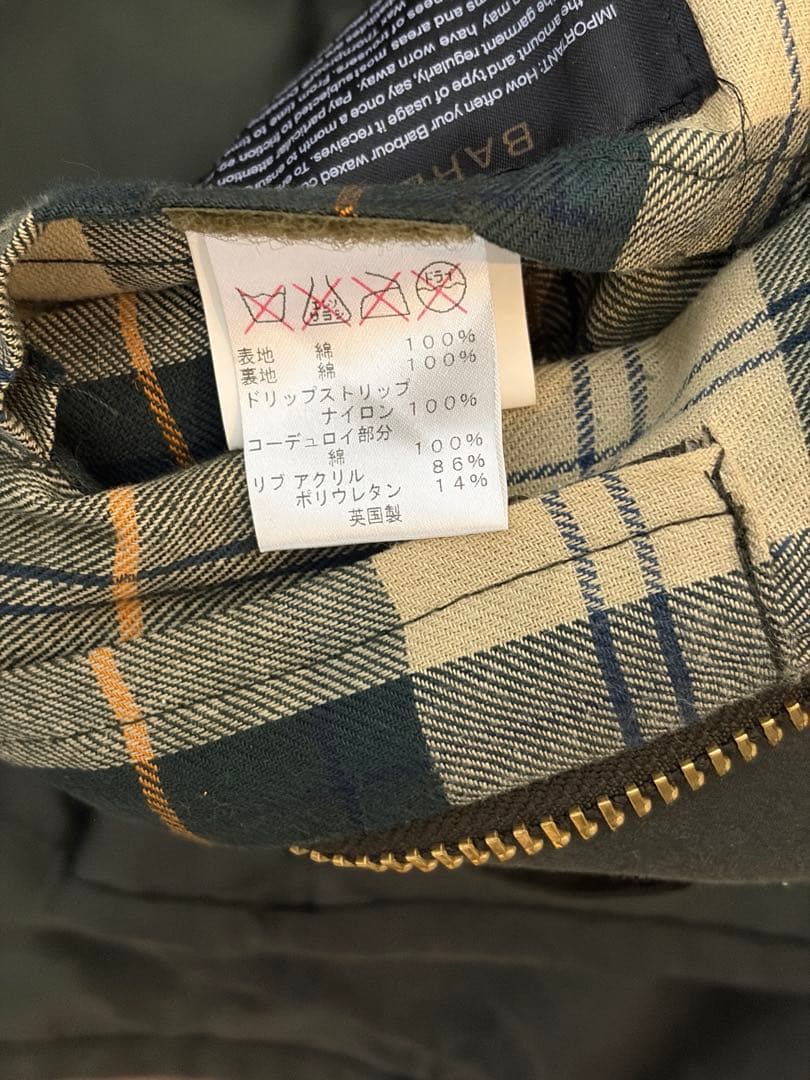 u*1様 激レアBarbour ×Beautiful Peopleジャケット