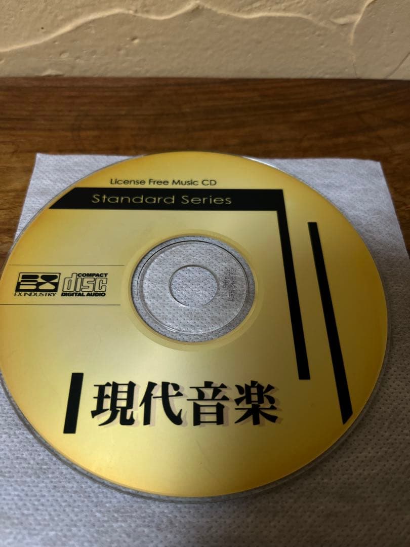 著作権フリー音源CD 6枚セット