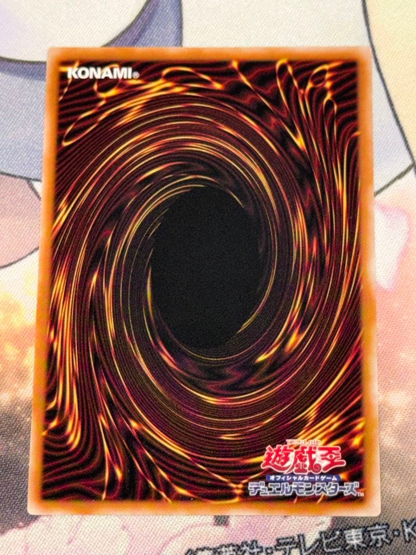 キラーチューンロタリー　プリズマ