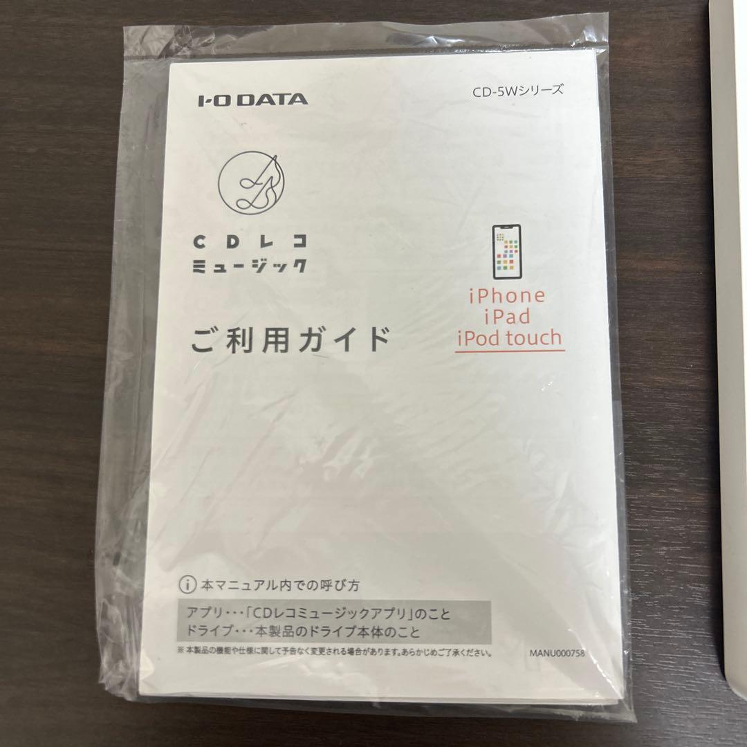 CDレコ CD取り込み 説明書付き