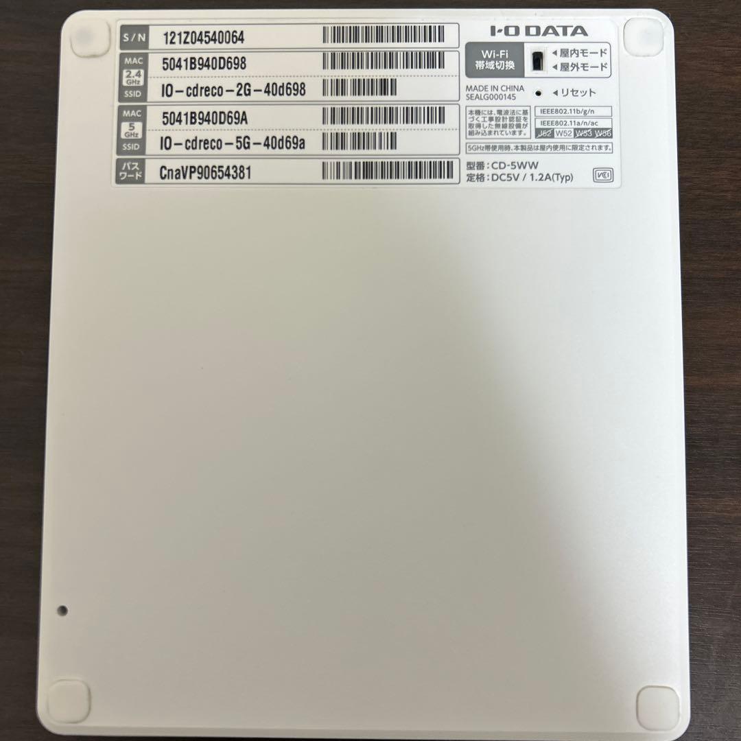 CDレコ CD取り込み 説明書付き