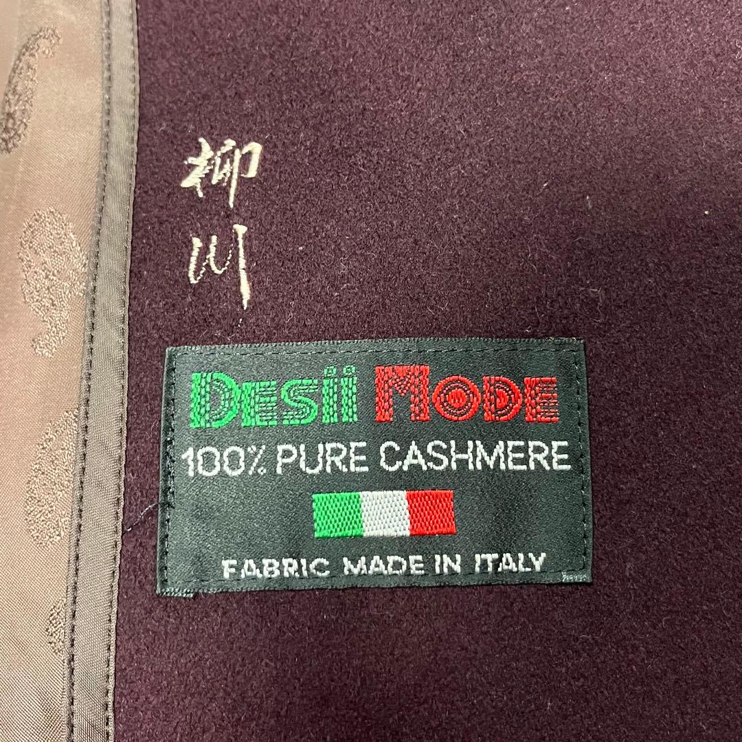 カシミヤ100% ロングコート ダブルブレスト 日本製 イタリア生地 ボルドー