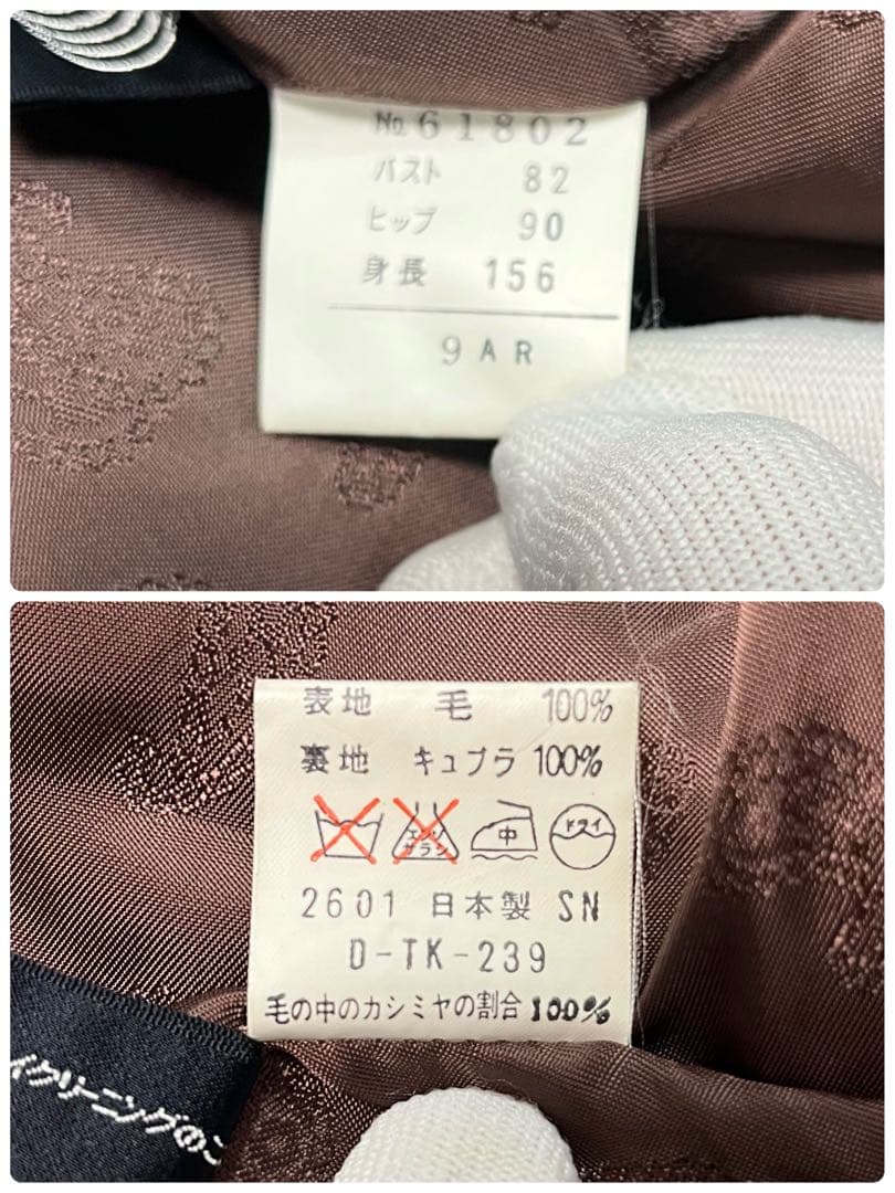 カシミヤ100% ロングコート ダブルブレスト 日本製 イタリア生地 ボルドー