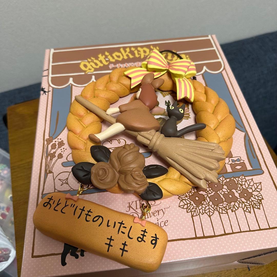 魔女の宅急便 グーチョキパン店のパンリース