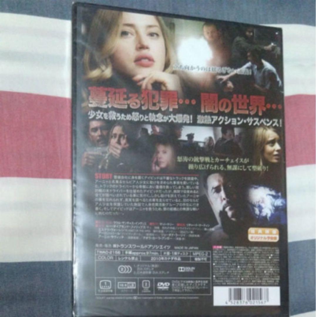 新品未使用DVD7枚セット販売