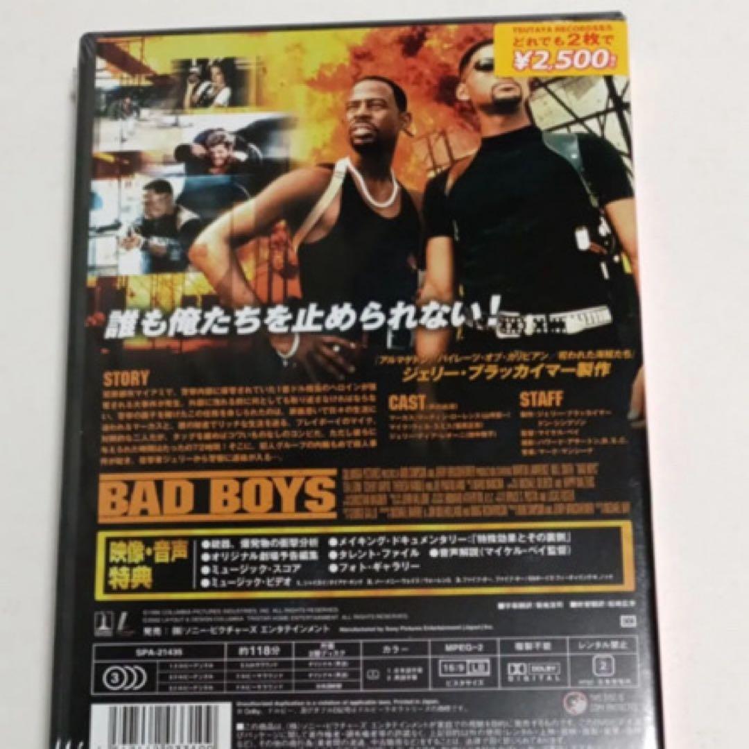 新品未使用DVD7枚セット販売