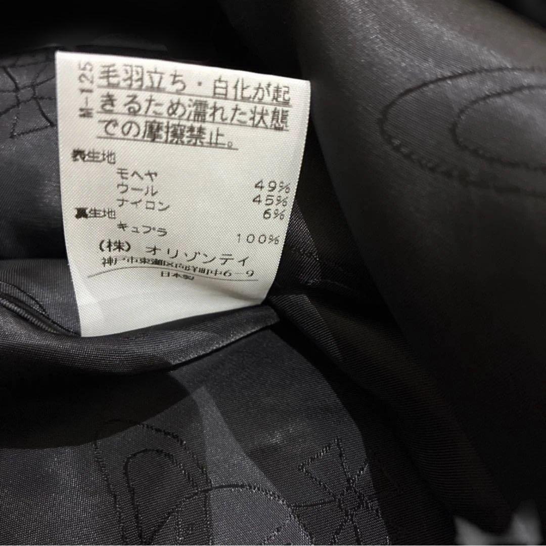 美品　Vivienne Westwood フレアスカート　M