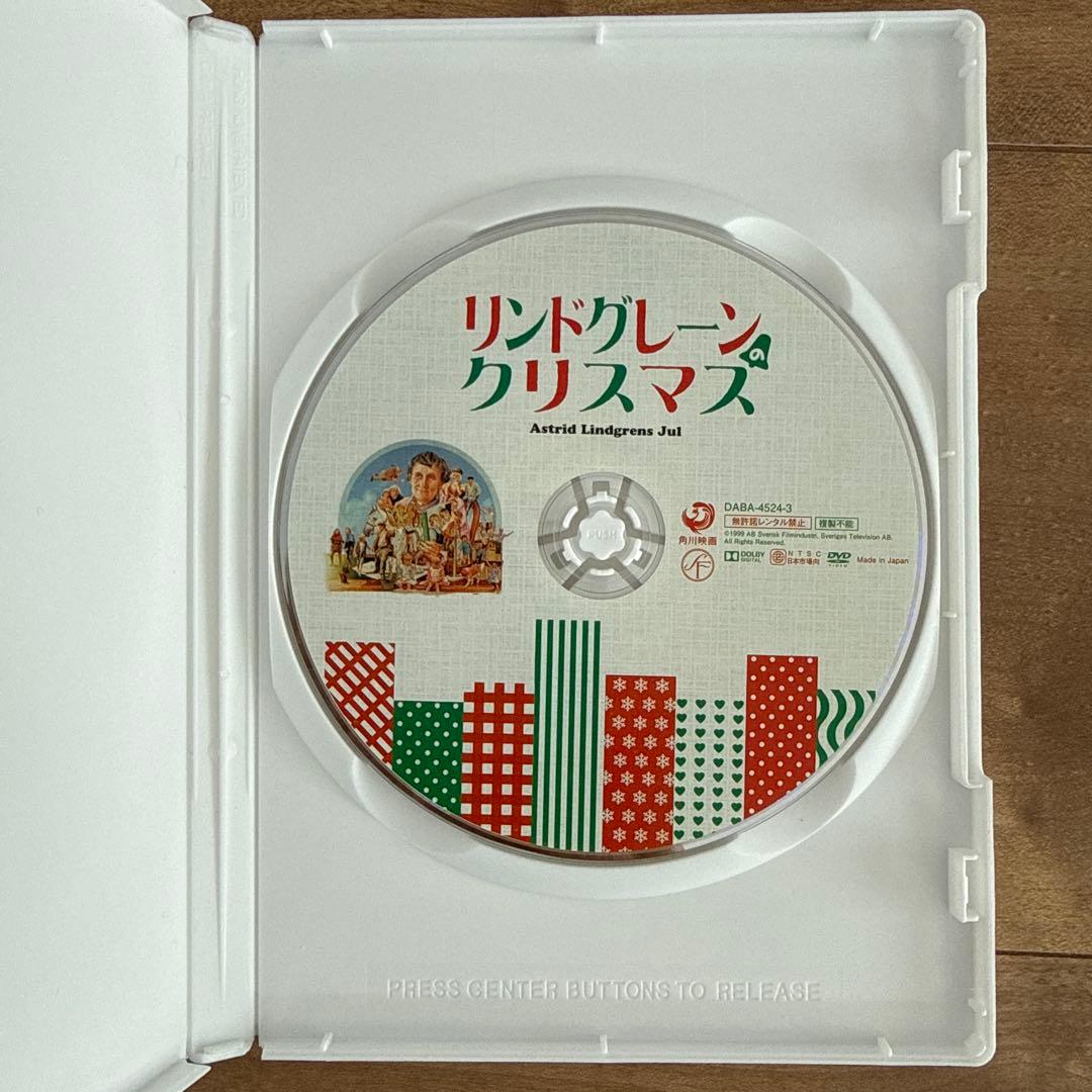 やかまし村のギフトボックス