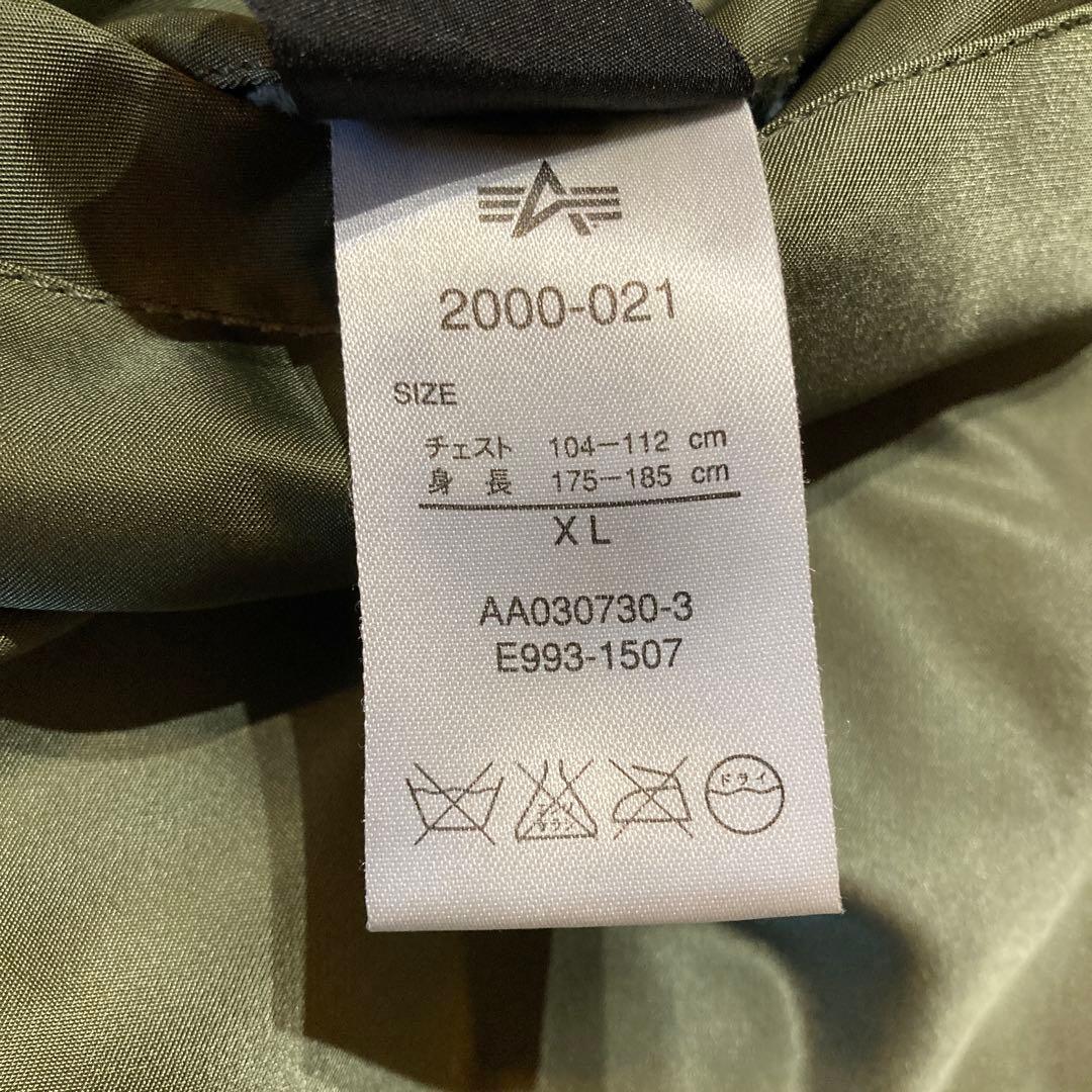 【ヴィンテージ良品】アルファインダストリーズ MA-1 XL グリーン