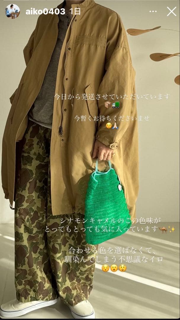 ジャケット・アウター COTTON NYLON M-65 HALF COAT/CAMEL argue