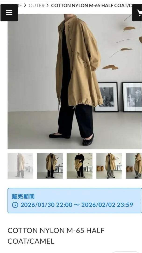 ジャケット・アウター COTTON NYLON M-65 HALF COAT/CAMEL argue
