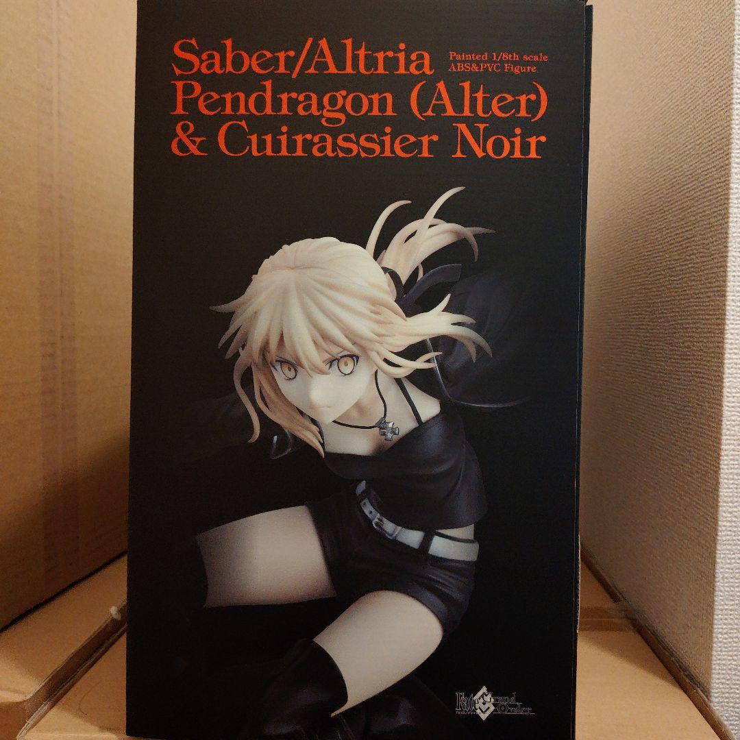 Fate セイバー アルトリア・ペンドラゴン (オルタ) キュイラッシェ