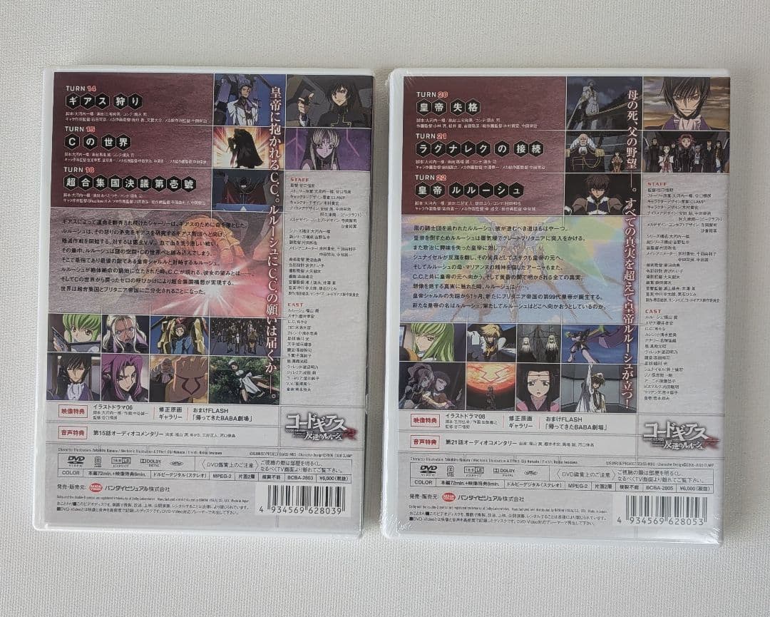コードギアス 反逆のルルーシュ DVD まとめ売り