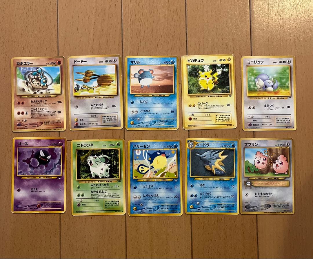 ポケモンカード　旧裏　まとめ売り