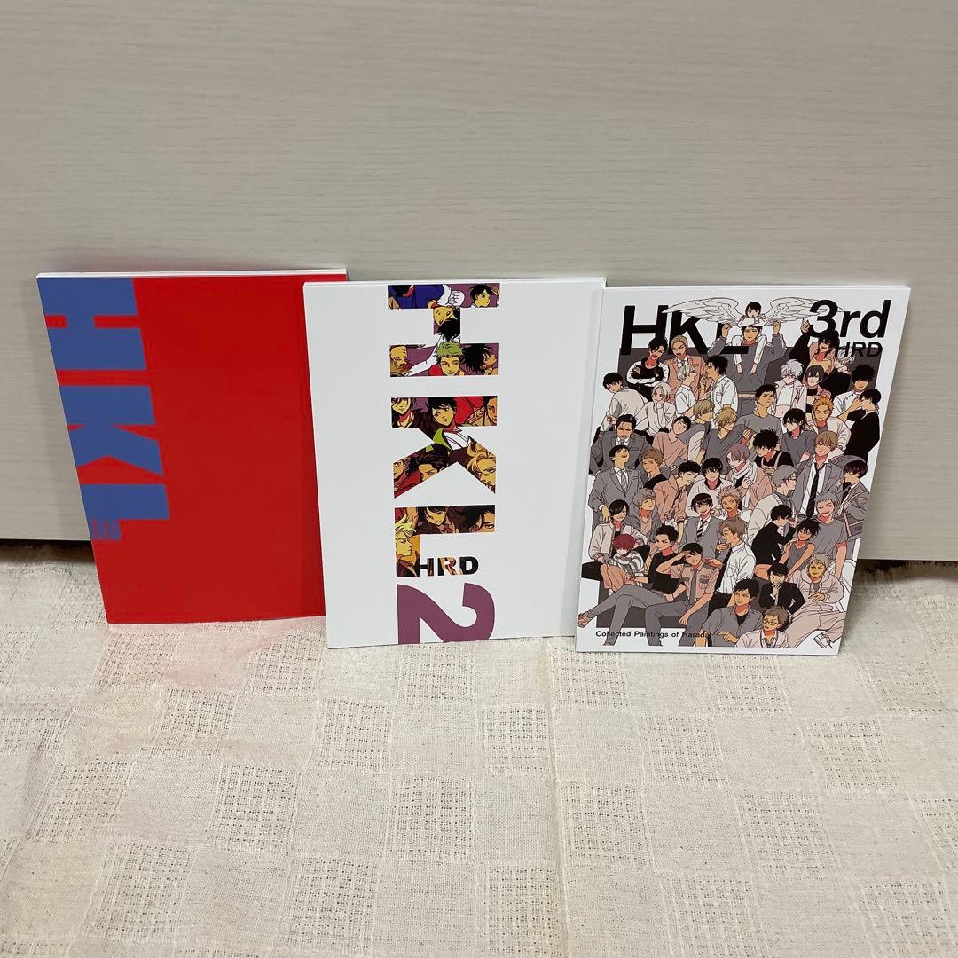 はらだ はらだ個展 ハッピークソライフ ミニ画集 HKL 1-3