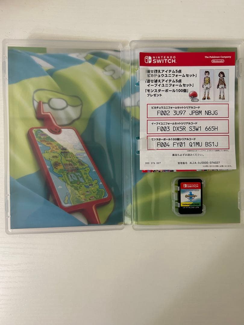 ポケットモンスターソード＋EXPANSION PASS