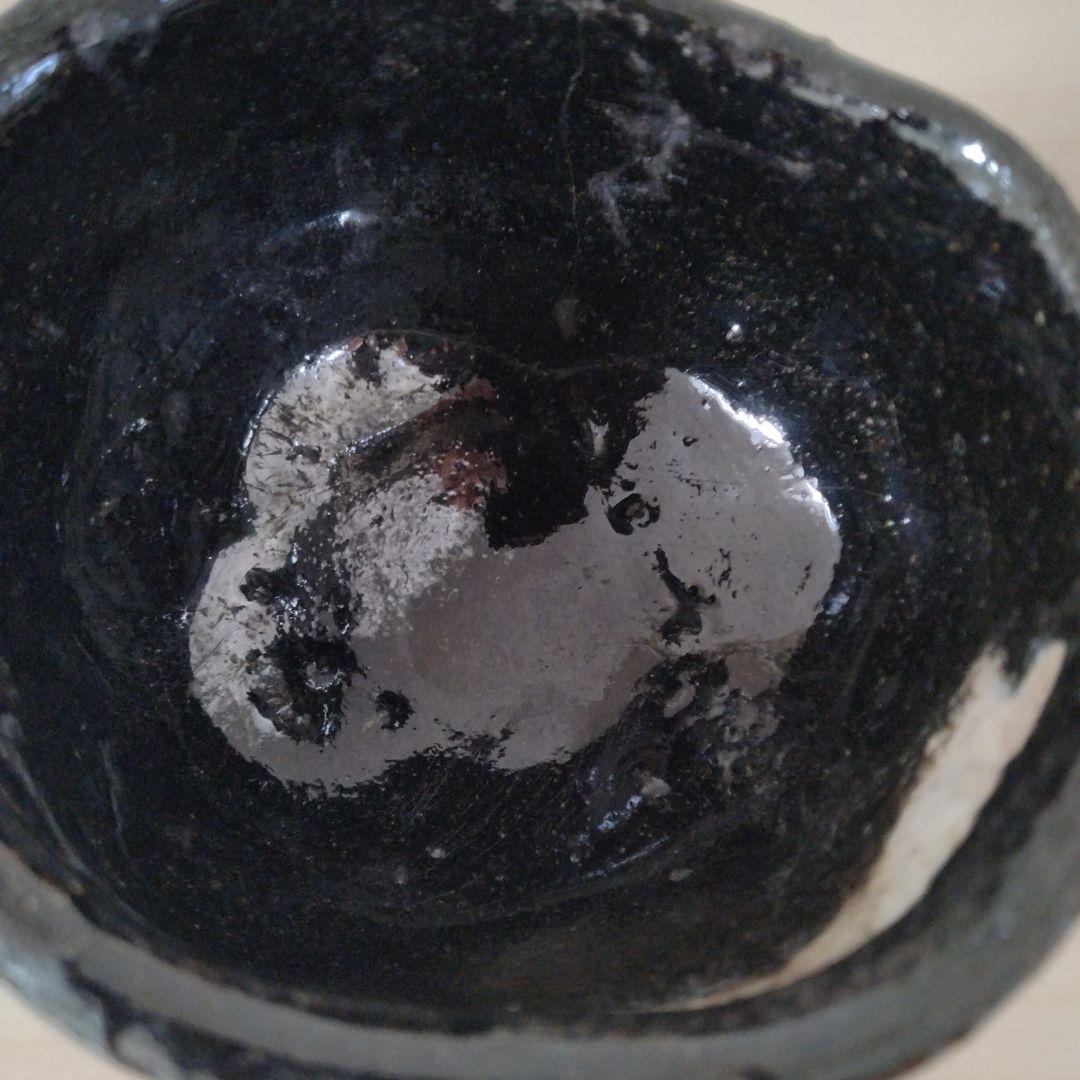 水谷渉　引出黒ぐい呑　箱無し　未使用