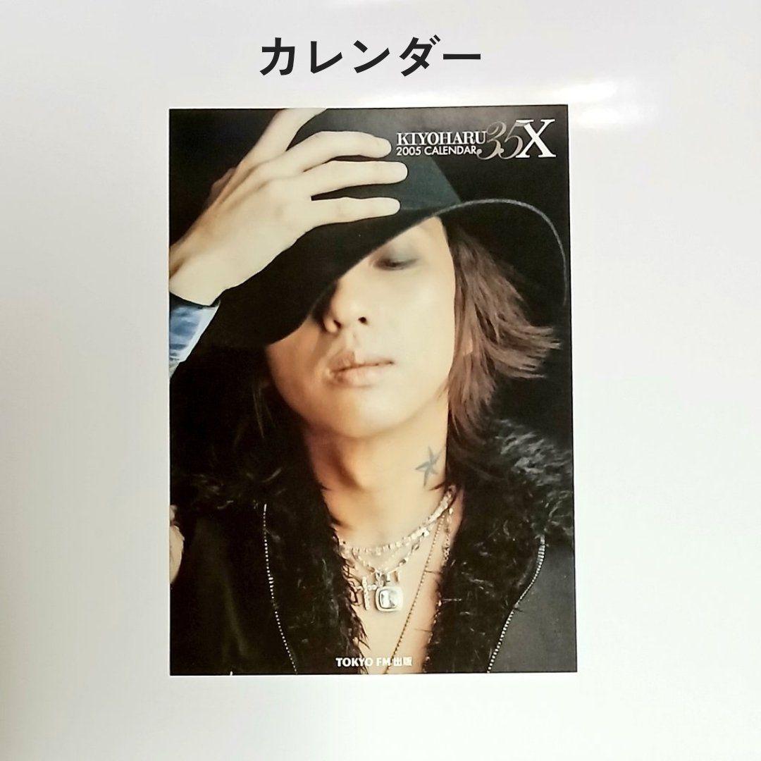 清春 35X 清春本 清春CD フォトブック 全巻セット おまけ付き