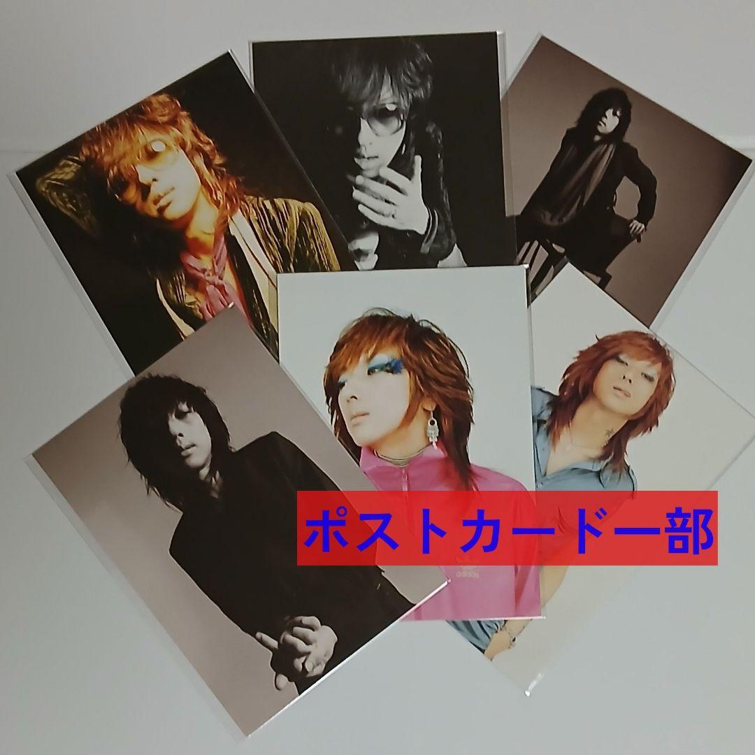 清春 35X 清春本 清春CD フォトブック 全巻セット おまけ付き