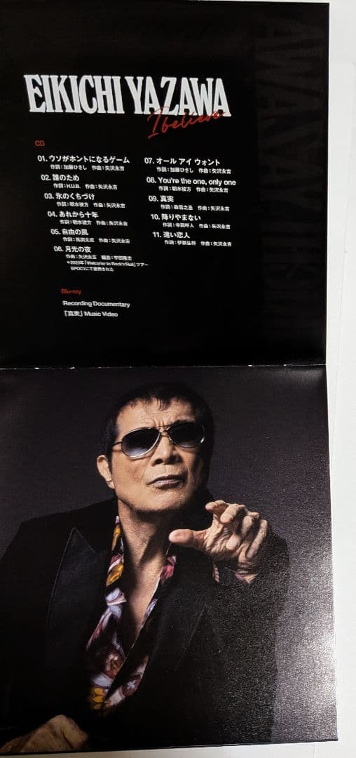 矢沢永吉 I believe Blu-ray付初回限定盤B CD FC限定