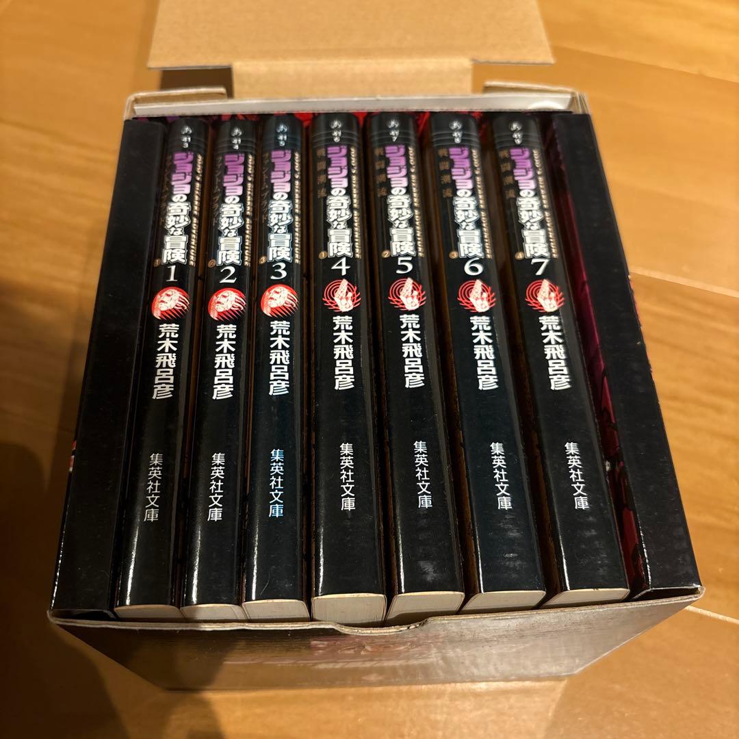 ジョジョの奇妙な冒険　1-5部セット