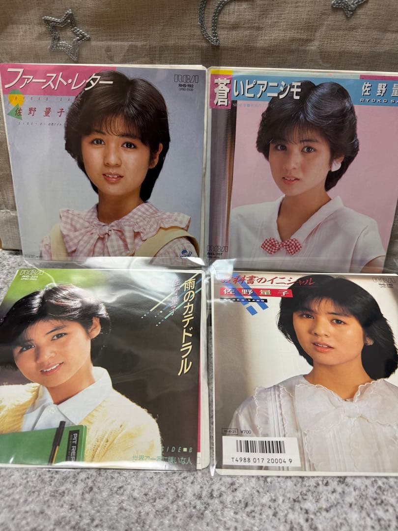 yusa　邦楽EPセレクション