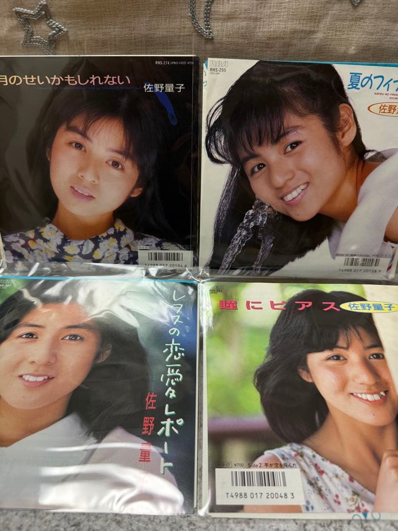 yusa　邦楽EPセレクション