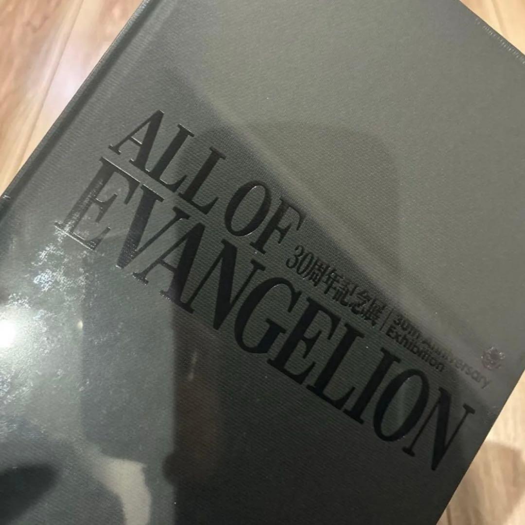 新品　ALL OF EVANGELION 30周年記念展公式図録 公式ブック