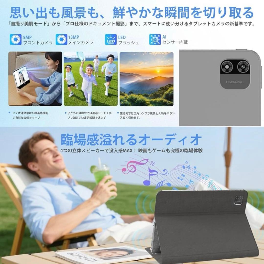 Android タブレット 12インチ 20GB+128GB+1TB拡張 8コア