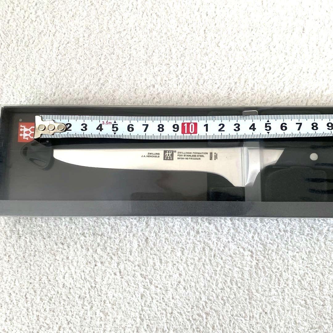 ZWILLING ツヴィリング フォーメーション ボーニングナイフ