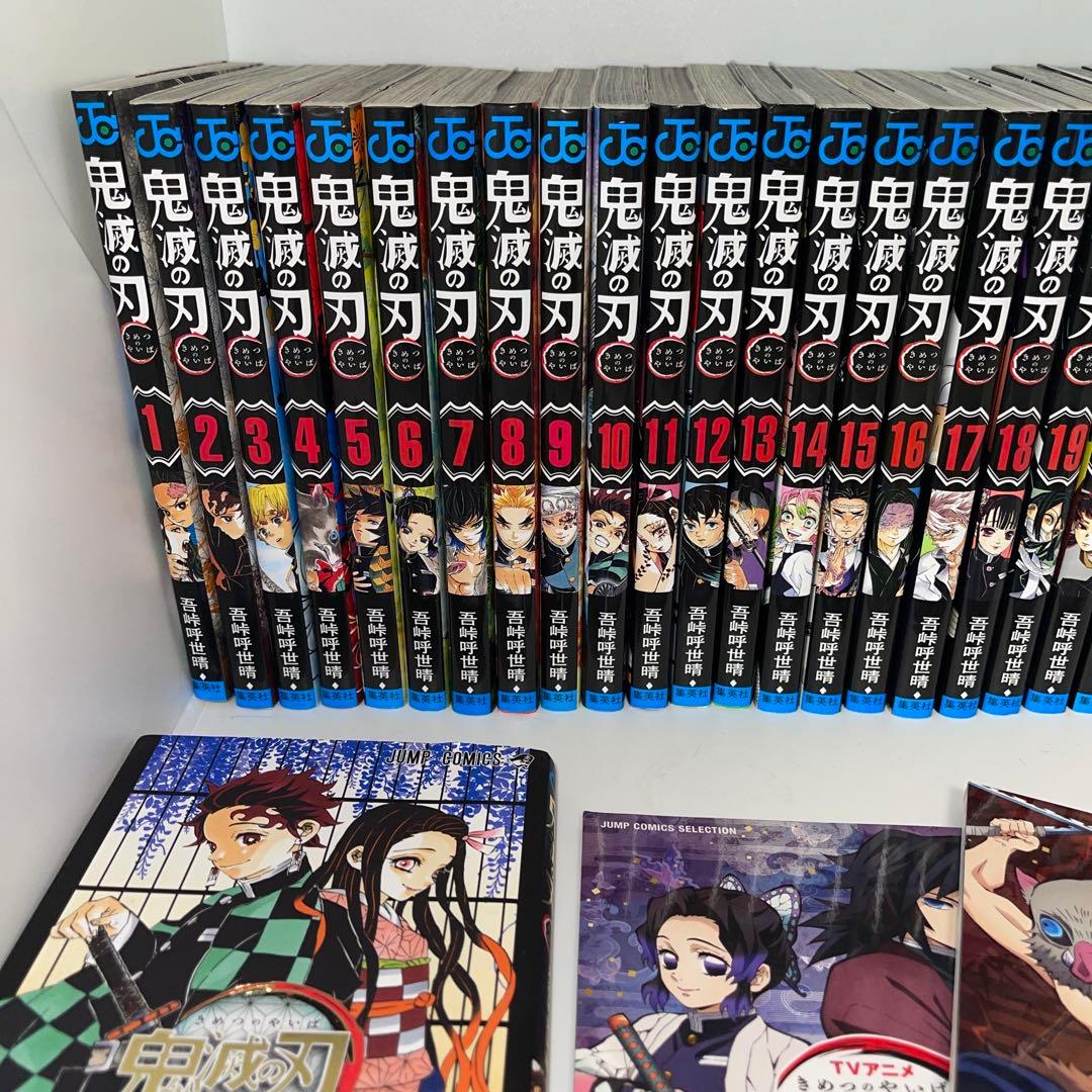 鬼滅の刃全巻+0巻.外伝.ノベル４冊.公式ガイドブック等33冊セット