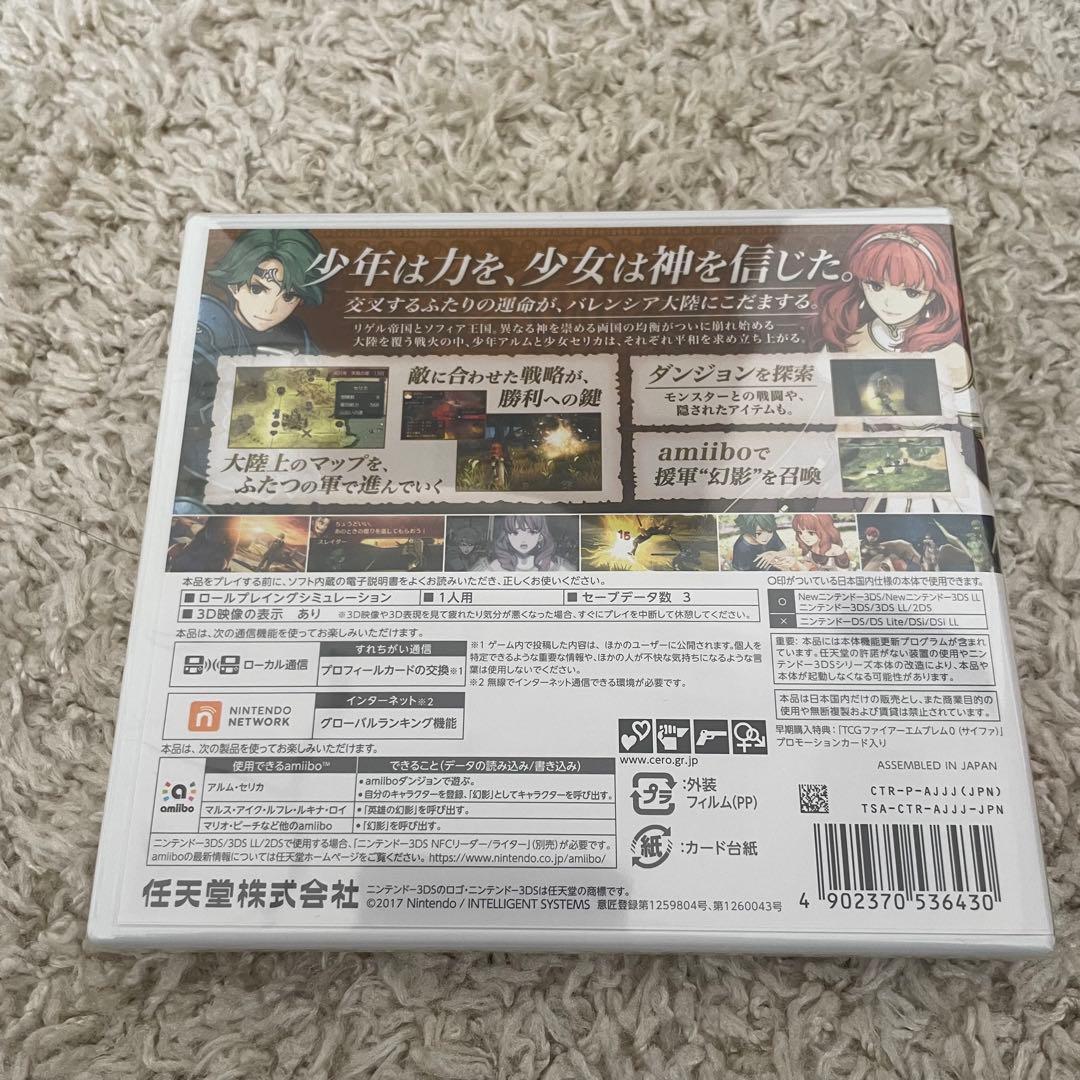 新品未開封！3DS ファイアーエムブレム Echoes もうひとりの英雄王