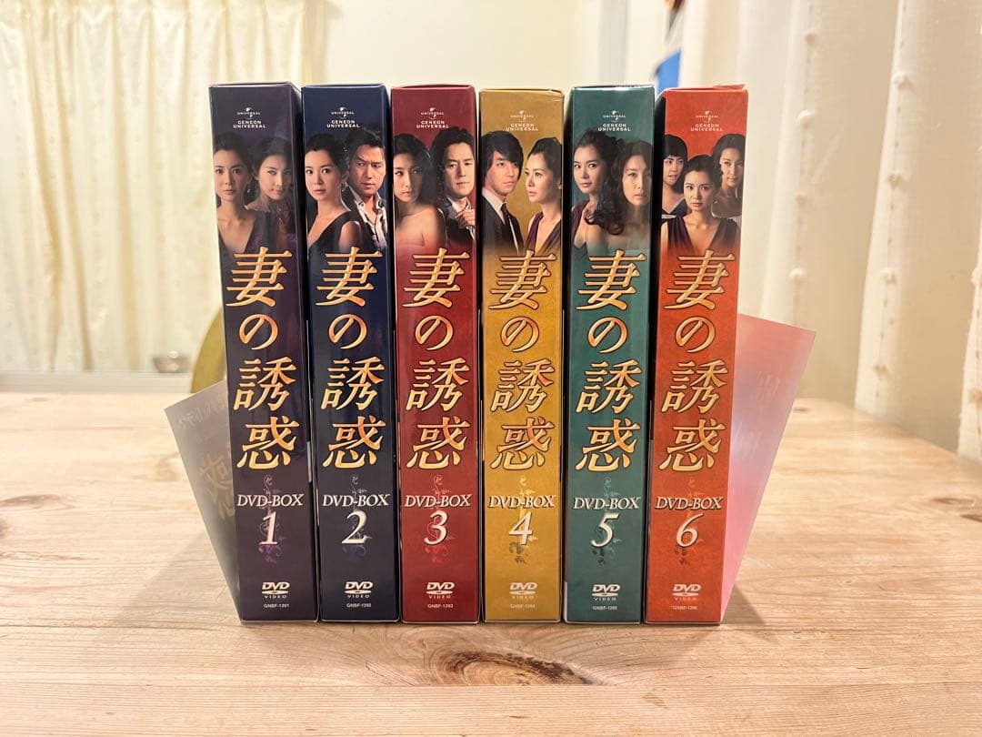 妻の誘惑 DVD-BOX 1-6 全32巻129話セット