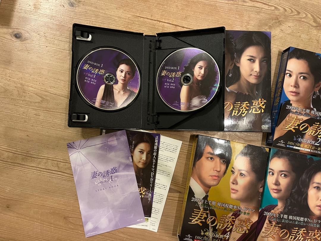 妻の誘惑 DVD-BOX 1-6 全32巻129話セット