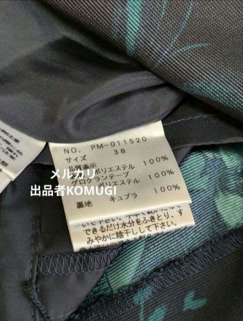 【極美品】M'S GRACY 花柄ワンピース ウエストリボン