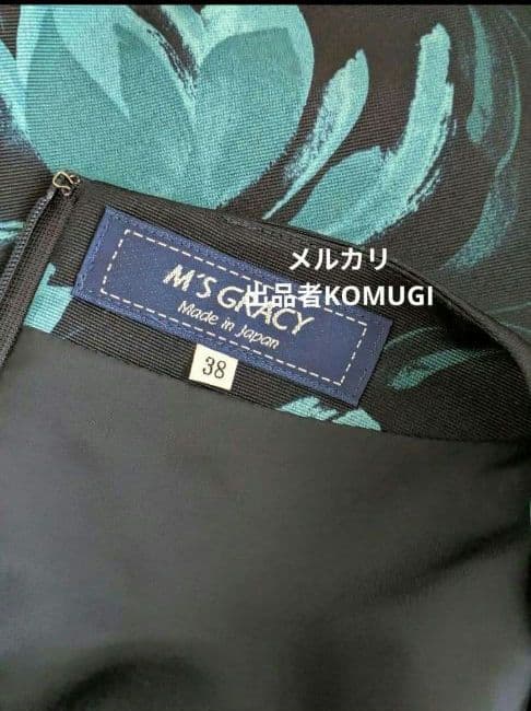 【極美品】M'S GRACY 花柄ワンピース ウエストリボン