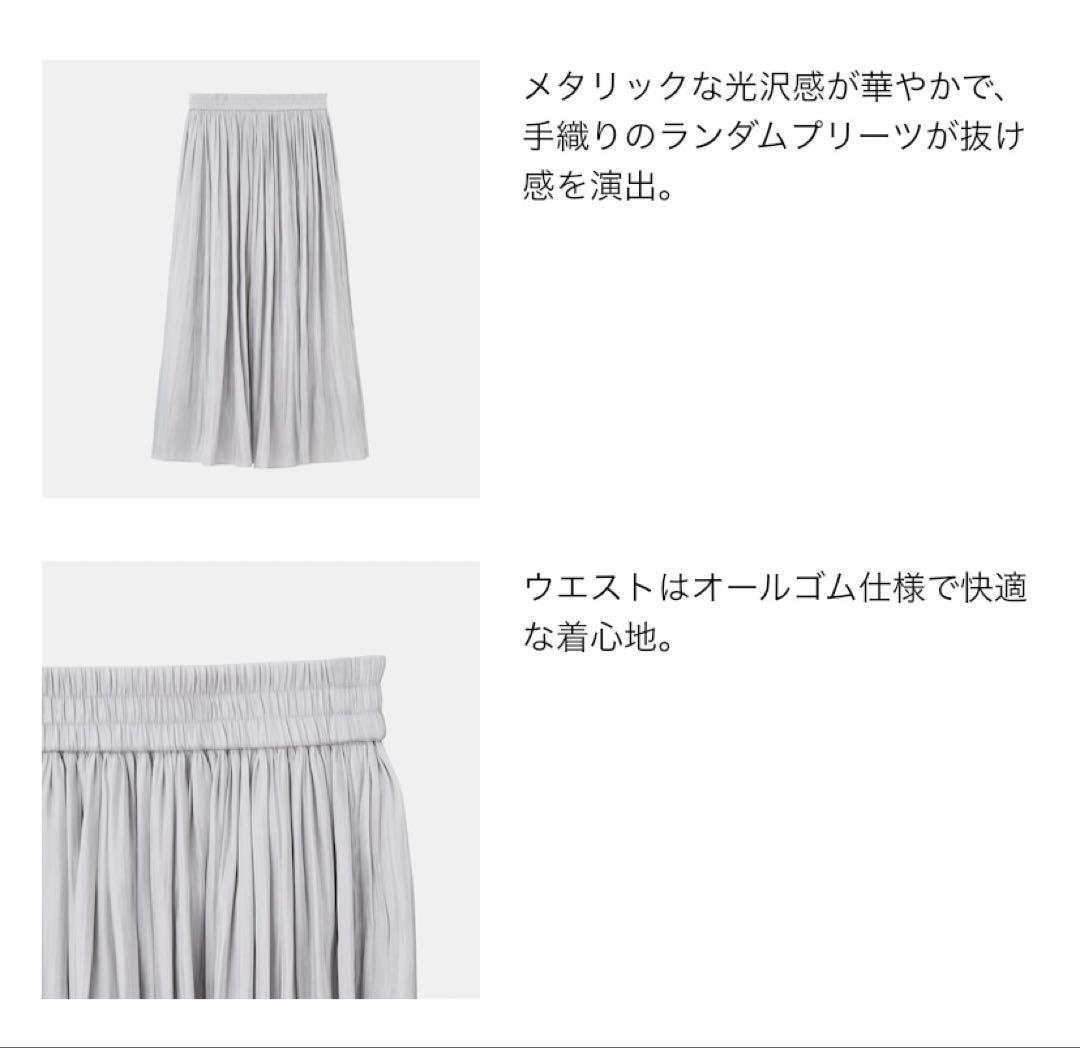 今期新品　プラステ　メタリックサテンプリーツスカート　M