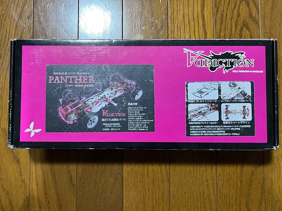 3レーシング SAKURA D3＆パンサー ADK001コンバージョンキット