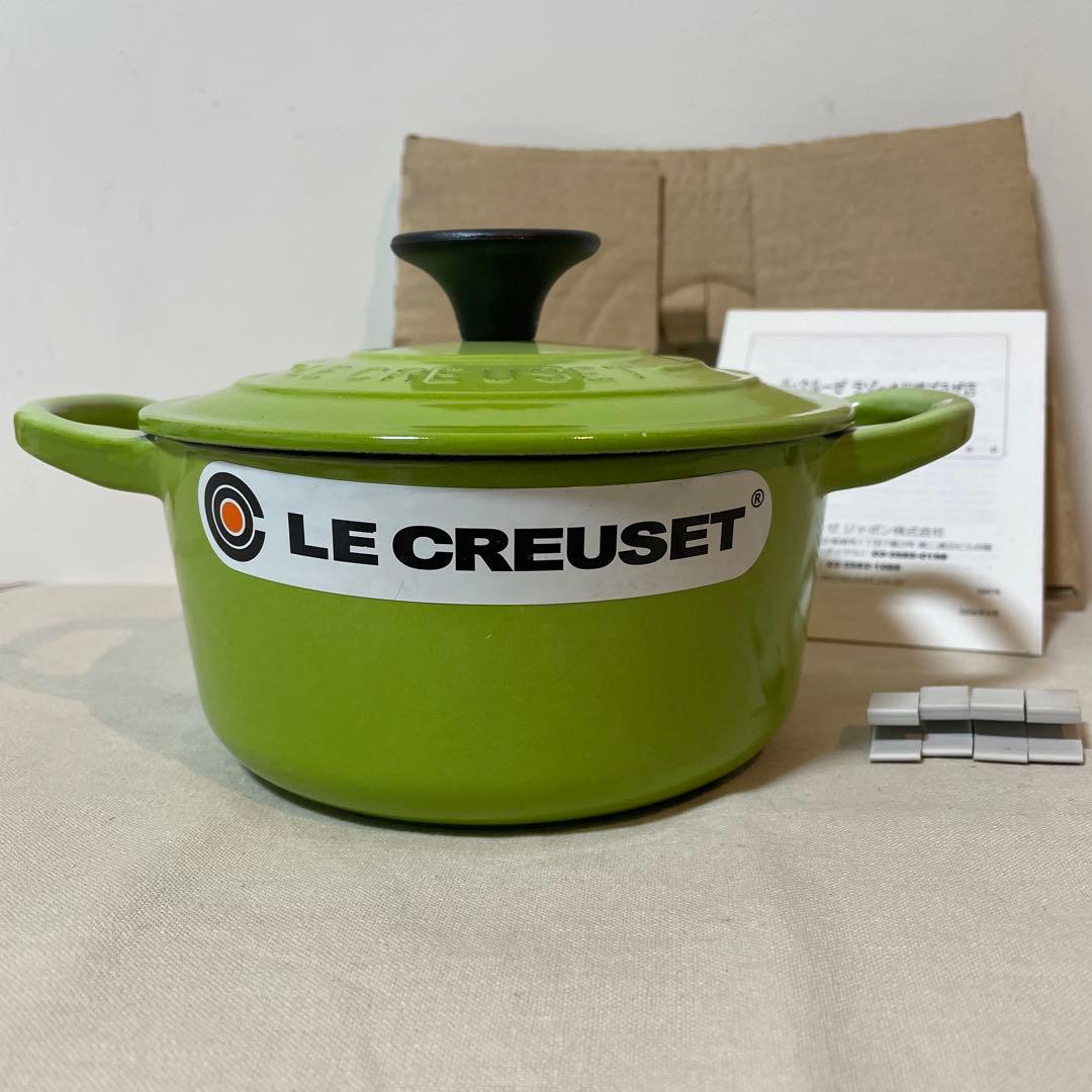 《新品》廃盤色kiwi ルクルーゼ ココットロンド 14cm