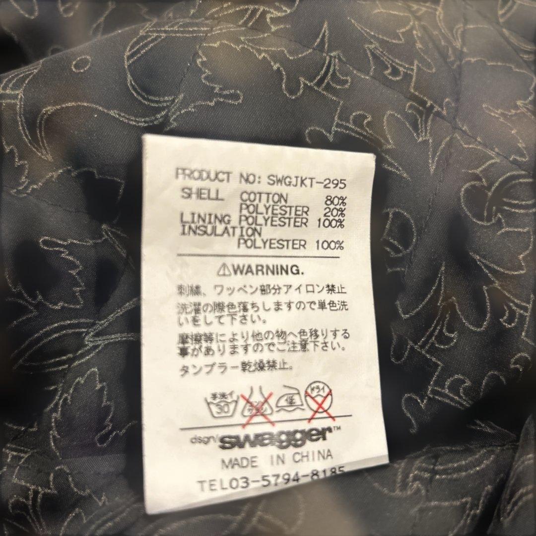 swagger thinsulate ジャケット