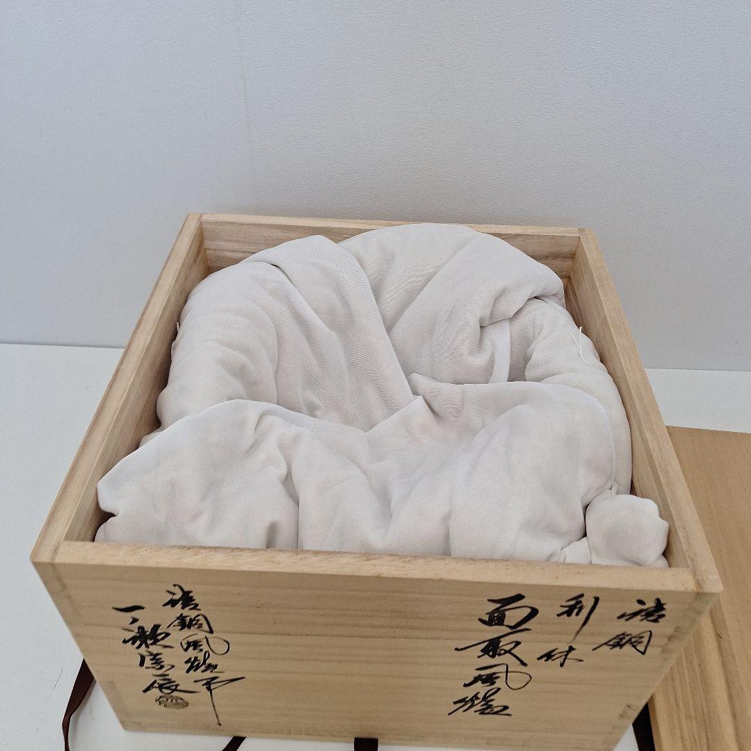 御茶道具　利休面取風炉